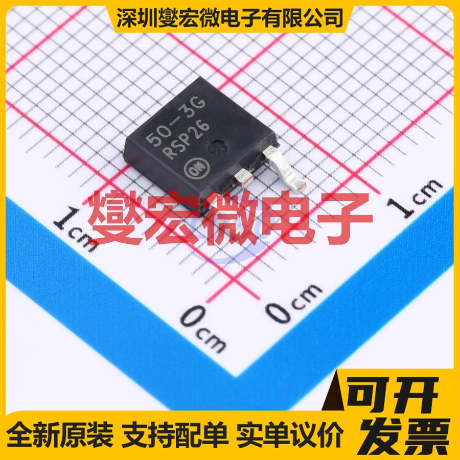 LP2950CDT-3.0RKG DPAK LDO低压差线性稳压器芯片IC