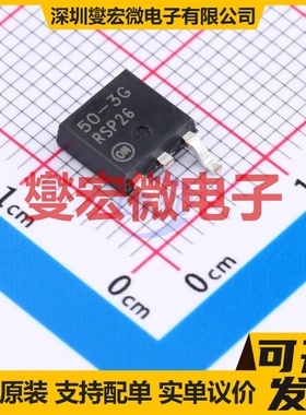 LP2950CDT-3.0RKG DPAK LDO低压差线性稳压器芯片IC