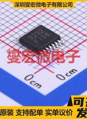 ILX3232TSDT TSSOP-16 RS-232收发器接口芯片IC