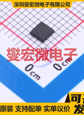 HXY302DF DFN-8L(3x3) 2N 30V 30A 场效应管晶体管