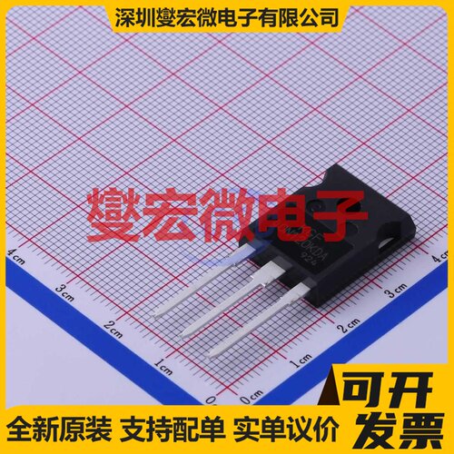 KGF40N120KDA-U/P TO-247-3 IGBT晶体管