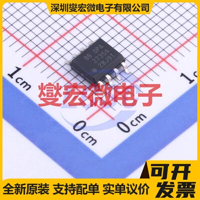 OPA2735AIDR SOIC-8 双路精密运算放大器芯片IC
