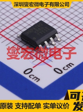IRF7329TRPBF SOIC-8 2P 12V 9.2A 场效应管晶体管