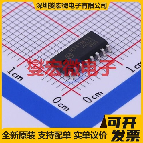 π141M31 SOIC-16 数字隔离器芯片IC