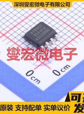 AT88SC0104CA-SH-T SOIC-8 NOR FLASH存储器芯片IC