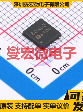 DON60N03 DFN-8(5x6) N 30V 60A 场效应管晶体管
