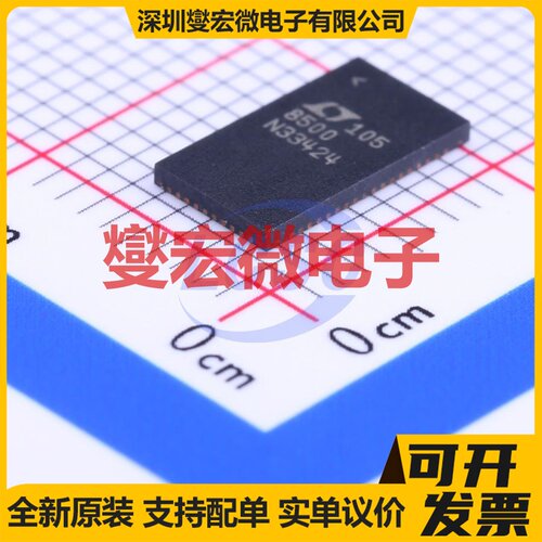 A3984SLPTR-T TSSOP-24-EP 步进电机驱动器芯片IC