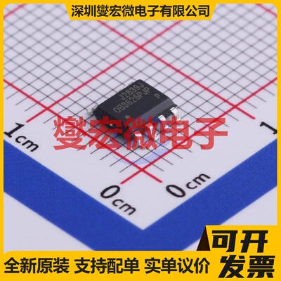 2EDF7275K LGA-13 栅极驱动器芯片IC