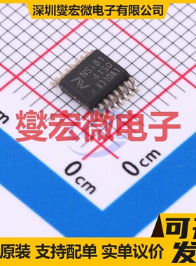NSI8141S0 SSOP-16 数字隔离器芯片IC