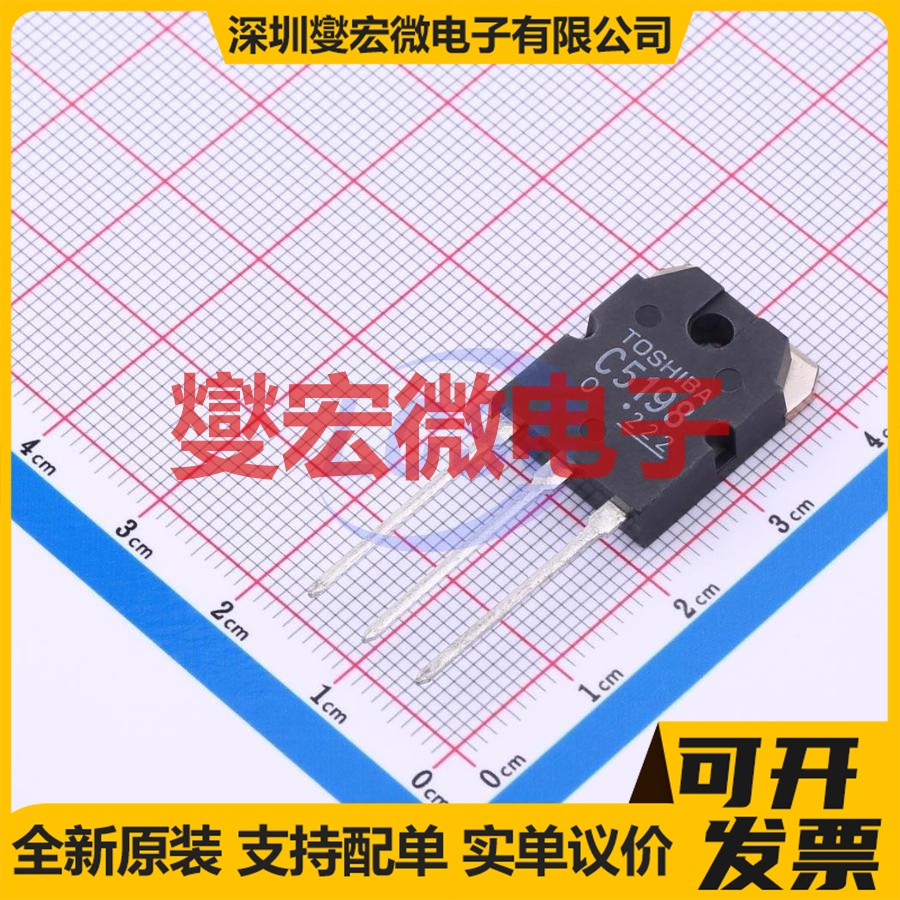 2SC5198-O(Q) TO-3PN 三极晶体管