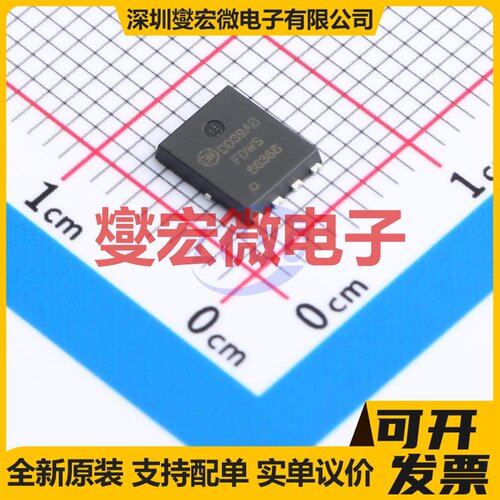 FDWS86368-F085 DFN-8(5x6) N 80V 80A 场效应管晶体管