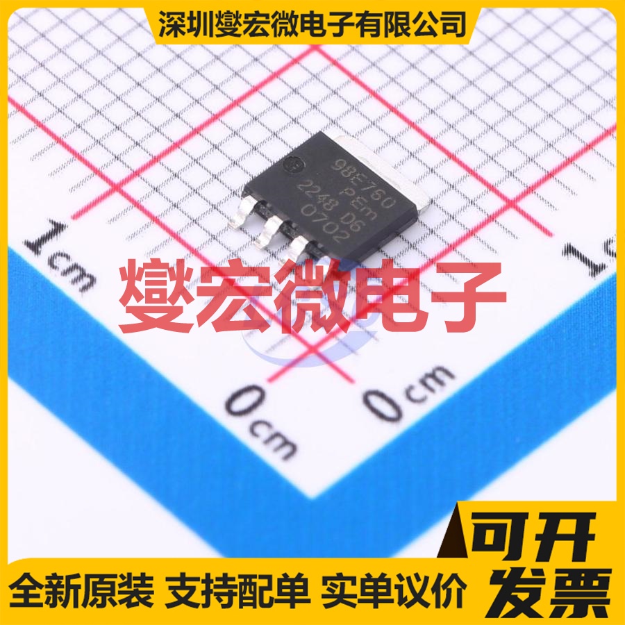 BUK9Y8R7-60E SC-100 场效应管晶体管