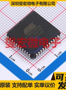 ATMEGA8515L-8JU PLCC-44(16.6x16.6) MCU/MPU/SOC微处理器控制器