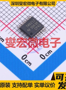 TMUX8212PWR TSSOP-16 模拟开关/多路复用器芯片IC