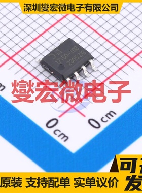 MIC5014YM SOIC-8 栅极驱动器芯片IC