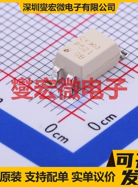 CYTLP521-1(GB-TP2) SOP-4-2.54mm 晶体管输出光耦