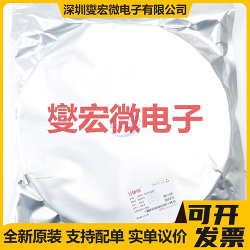TSV912IDT(UMW) SOP-8 运算放大器芯片IC