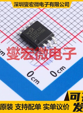 XT25F32FSSIGU SOP-8-208mil 32Mbit NOR FLASH存储器芯片IC