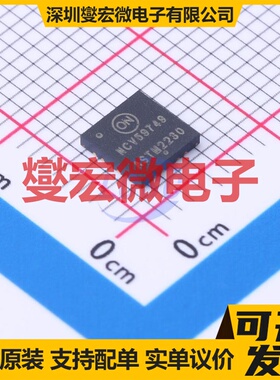 NCV59749MNADJTBG QFN-20-EP(5x5) LDO低压差线性稳压器芯片IC