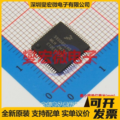 MC9S08DZ60AMLH LQFP-64(10x10) MCU/MPU/SOC微处理器控制器