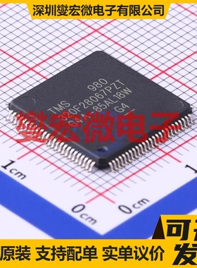 TMS320F28067PZT LQFP-100(14x14) MCU/MPU/SOC微处理器控制器