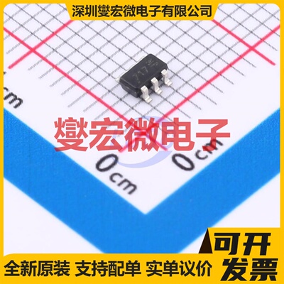 ZXT10P12DE6TA SOT-23-6 PNP 12V 3A 三极晶体管