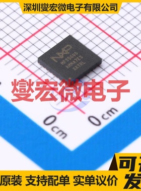 MFS5600AMMA7ES HVQFN-32(5x5) 专业电源管理芯片IC