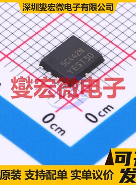 NTMFS5C442NT3G DFN-5(5.8x4.8) N 40V 140A 场效应管晶体管