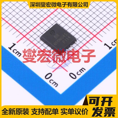 BRCS010N04SZC PDFN-8(5x6) N 40V 100A 场效应管晶体管