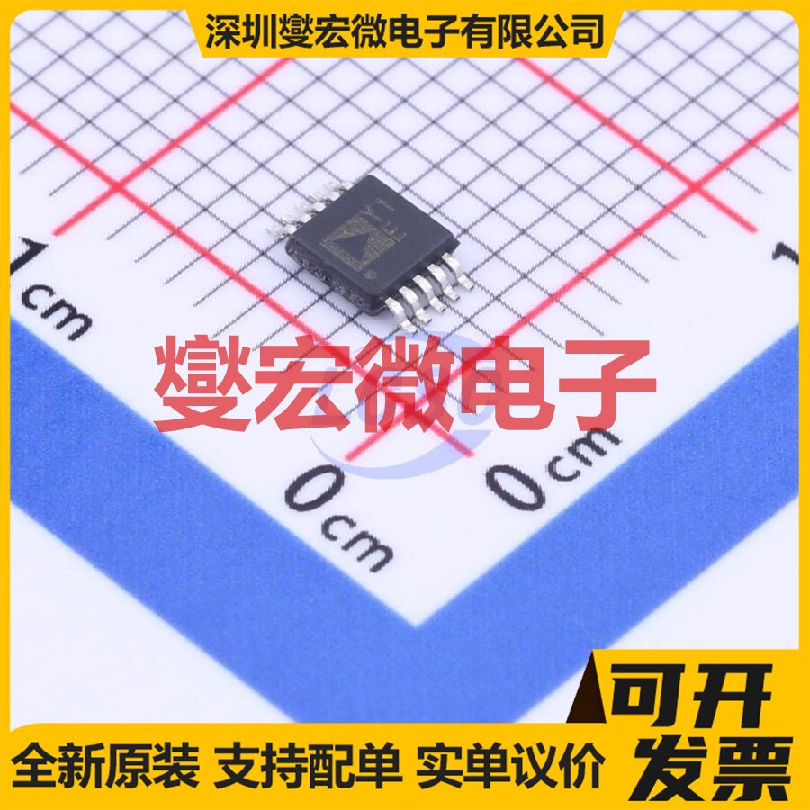 AD8271ARMZ MSOP-10 单路差分放大器芯片IC