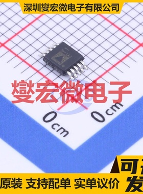 AD8271ARMZ MSOP-10 单路差分放大器芯片IC
