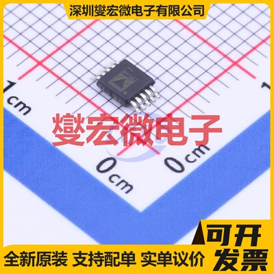 AD8271ARMZ MSOP-10 单路差分放大器芯片IC