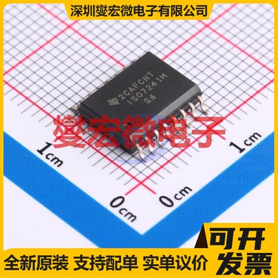 ISO7241MDWR SOIC-16-300mil 数字隔离器芯片IC