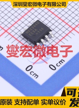 MAX3440EESA+T SOIC-8 RS-485/422收发器接口芯片IC