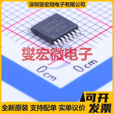 AD5592RBRUZ TSSOP-16 专用ADC DAC转换器芯片IC