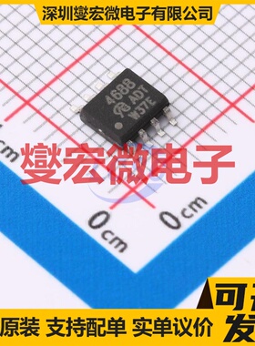 SI4688DY-T1-GE3-VB SOP8 N 13A 场效应管晶体管