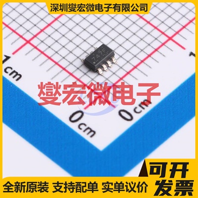 LM74700QDDFRQ1 TSOT-23-8 功率电子开关芯片IC