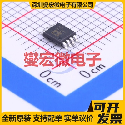 AD8495ARMZ-R7 MSOP-8 热电偶放大器芯片IC