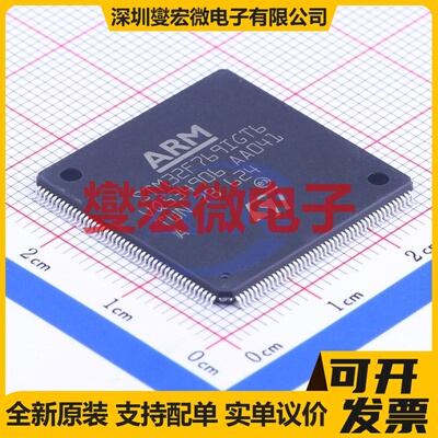 STM32F769IGT6 LQFP-176(24x24) MCU/MPU/SOC微处理器控制器