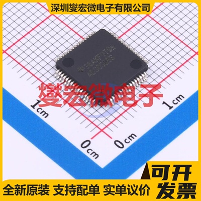 ADS8588SIPM LQFP-64(10x10) ADC模数转换芯片IC