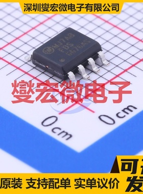 FDS6676AS SOIC-8 N 30V 14.5A 场效应管晶体管
