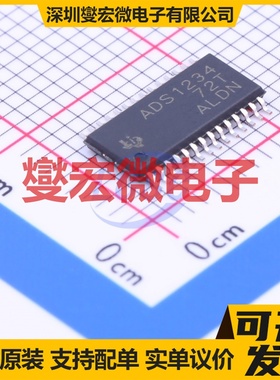 ADS1234IPW TSSOP-28 ADC模数转换芯片IC