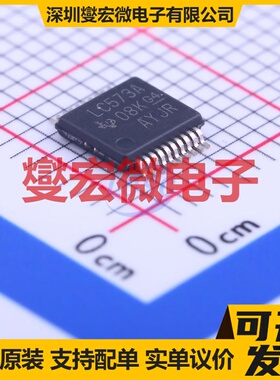 SN74LVC573ADGVR TVSOP-20-4.4mm D型锁存器芯片IC