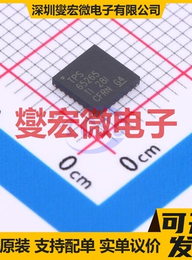 TPS65265RHBT VQFN-32-EP(5x5) DC-DC电源转换器芯片IC