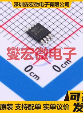 RS8551XM MSOP-8 精密运算放大器芯片IC