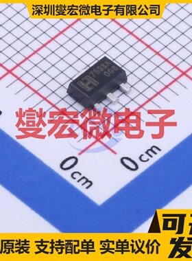 TJ7533AGF SOT-89-3 LDO低压差线性稳压器芯片IC
