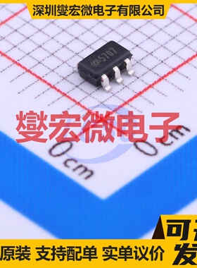 HT7570-7 SOT-23-5 LDO低压差线性稳压器芯片IC