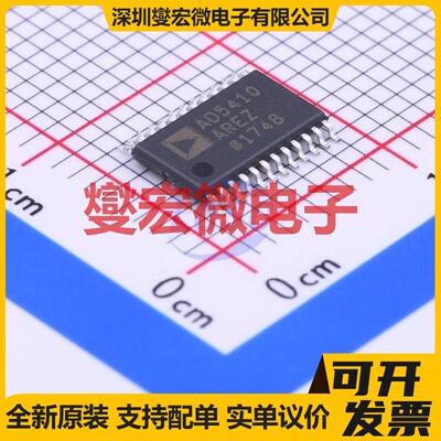 AD5410AREZ TSSOP-24-EP DAC数模转换芯片IC