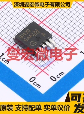 BTS6142D TO-252-4 功率电子开关芯片IC