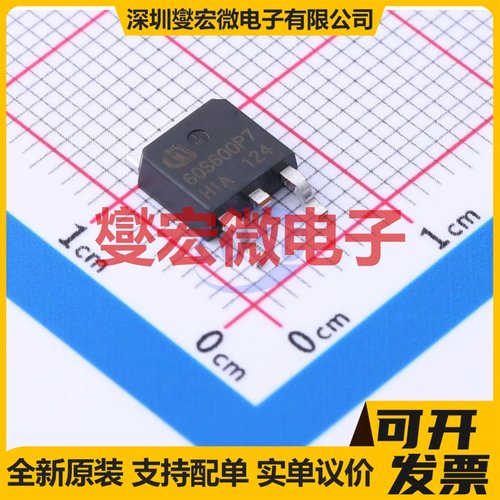 IPD60R600P7S E8228 TO-252-2(DPAK) N 650V 16A 场效应管晶体管